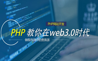 黔西南 ,php声明和调用变量的符号是什么？